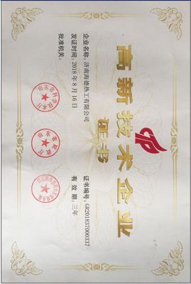 Améliorer les performances avec une unité de dégazage rotative en ligne Puissance totale Kw 47 et pression d'entrée de gaz 0,4-0,6 MPa